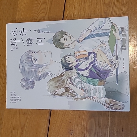 Crystal Sky of Yesterday Anime in Japanese 3 books - Picture 7 of 17